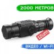 Тепловизионный прицел INFIRAY (IRAY) Saim SCT 35