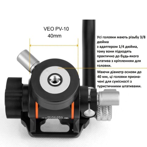 Штатив Vanguard Vesta Go 234CV10 (Vesta Go 234CV10)