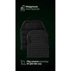 Базова конструкція плитоноски “М4” (M-XL | Під плити 25х30 см | Чорний) ТМ Балістика