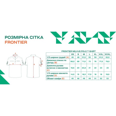 Футболка поло Frontier Milvus S Khaki