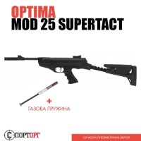 Пістолет пневматичний Optima Mod 25 SuperTact з газовою пружиною