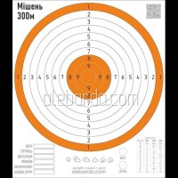 Мишень Алебарда 300М (оранжевая)