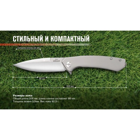 Нiж туристичний Adimanti NEFORMAT by Ganzo (Skimen design) (8.5 см) S35VN / титан сірий