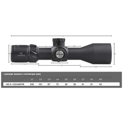 Приціл Discovery Optics HD 3-12X44SFIR FFP 30mm підсвічування (220401)