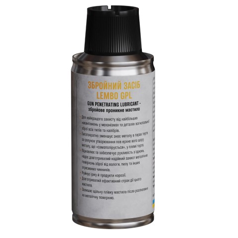 Оружейная Проницаемая Смазка LEMBO GPL (Gun Penetrating Lubricant) 110мл