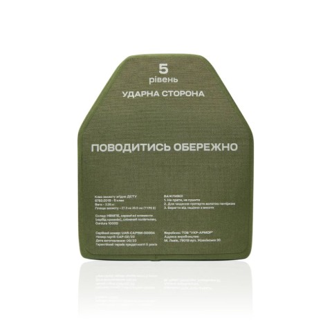 Керамічні бронеплити 5-го класу. Вага 3,38 кг.Розмір XL. Карбід кремнію