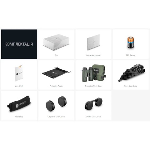 Бінокль Hawke Frontier LRF Green 8x42 с дальномером 1800 м