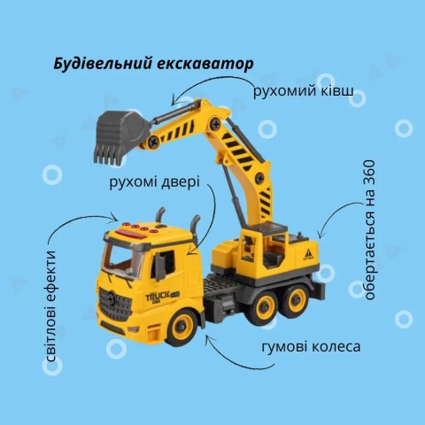 Конструктор OTAMANKO гнучкий ГРАЙКО-ЗБИРАЙКО, 132 деталі