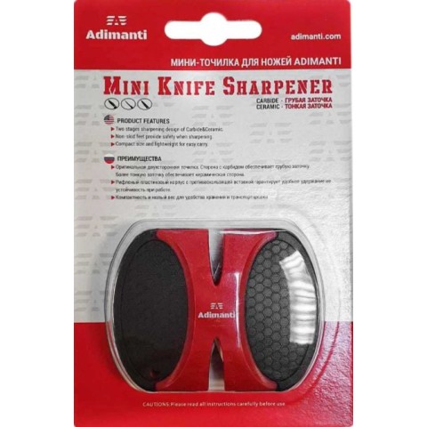 Кишенькова точилка Adimanti ADSH130