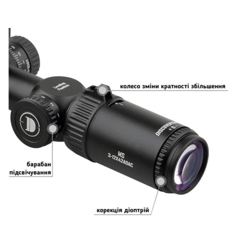 Discovery Optics MS 3-12x42 AOAC (25.4 мм, підсвічування)