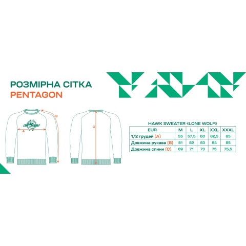 Кофта Pentagon Hawk Sweater 