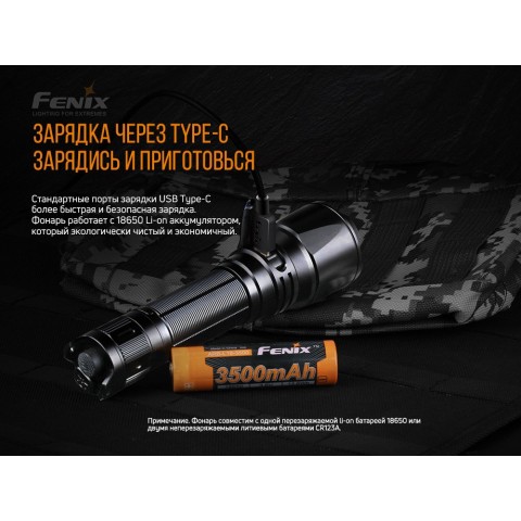 Ліхтар ручний Fenix TK26R