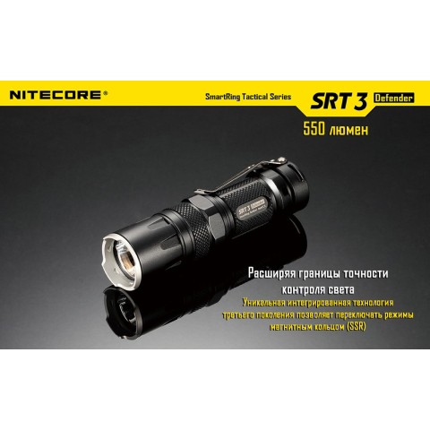 Ліхтар Nitecore SRT6 Night Officer (військовий сірий)