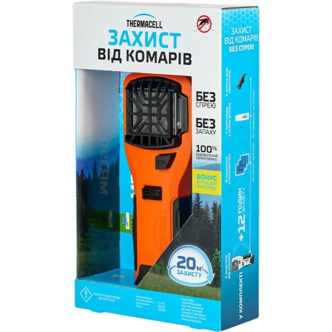 Пристрій від комарів Thermacell MR-350 Portable Mosquito Repeller Orange
