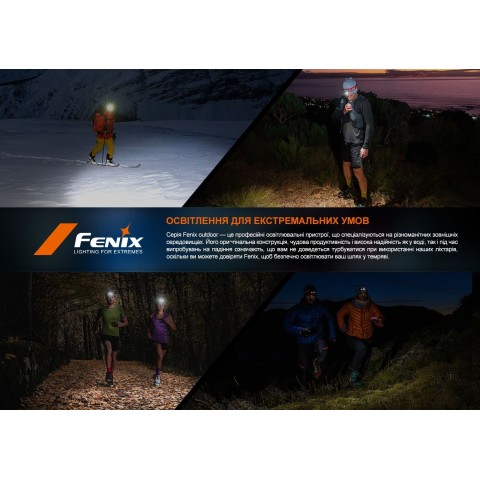 Ліхтар налобний Fenix HL32R-T чорний