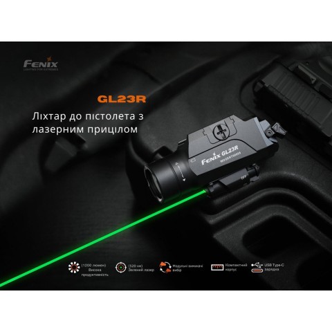 Ліхтар до пістолета Fenix GL23R з лазерним прицілом