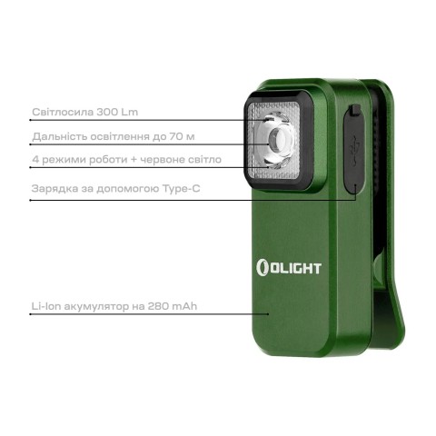Ліхтар Olight Oclip OD Green