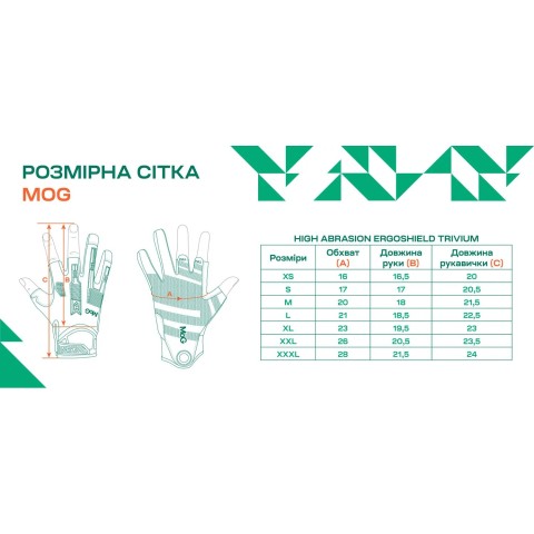 Перчатки MOG Target High Abrasion Ergoshield Trivium M Coyote Brown