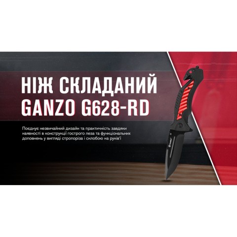 Ніж складаний туристичний Ganzo G628 (8.9 см) 8CR14 / PP алюміній червоний