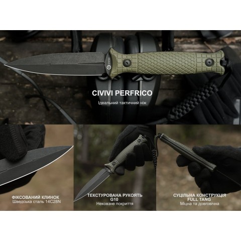 Ніж фіксований Civivi Perfrico C23026-2 з чохлом