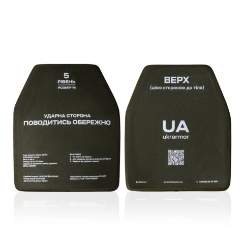 Комплект бронеплит керамічних Ukrarmor 5 класу. Вага 4.96 кг. Розмір М (25х30.5 см)
