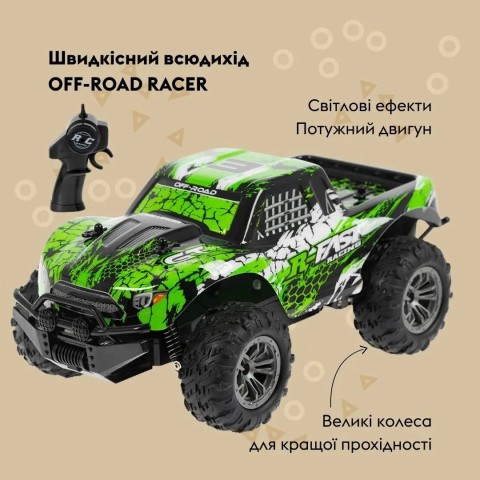 Машинка OTAMANKO Скоростной вездеход OFF-ROAD RACER Зеленый