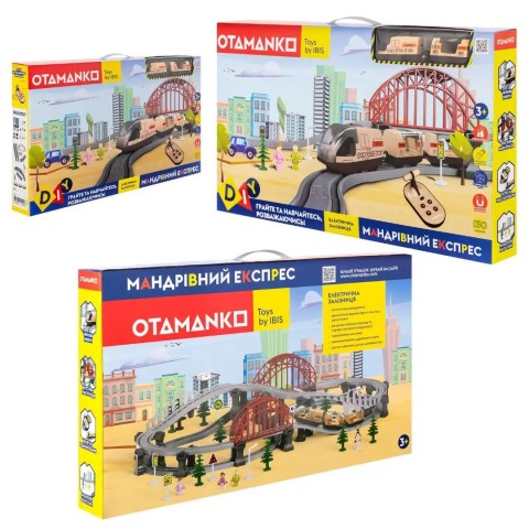 Игровой набор OTAMANKO Странствующий Экспресс 129 деталей Бежевый