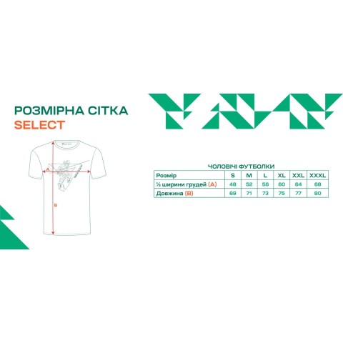 Футболка Select Fish Logo 3XL Gray/Pink