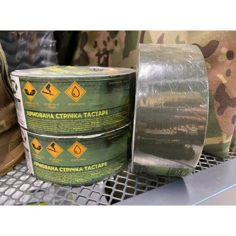 Клейкая лента HPX Tactape 48мм 25м Олива