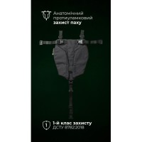 Балістичний захист паху “Калкан” (S-L | 1 клас | Чорний) ТМ Балістика