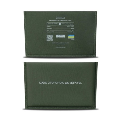 Балістичний пакет Ukrarmor 240х150 мм під напашник XL. Трапецієподібний 1