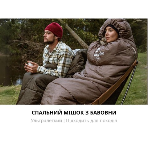 Спальник з капюшоном Naturehike U150 NH20MSD07, (11°C), лівий, коричневий