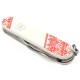 Складаний ніж Victorinox SPARTAN UKRAINE 1.3603.7_T0051r. Вишиванка