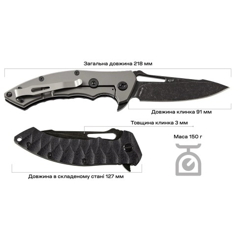Нож Skif Shark II BSW ц:black