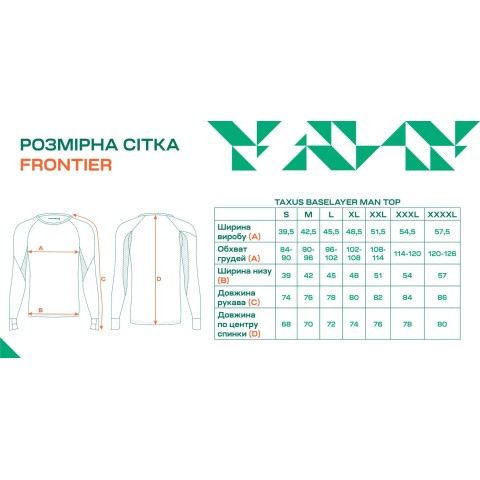 Термокофта Frontier Taxus XXXL merino graphite