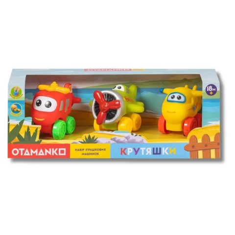 Набір машинок OTAMANKO Крутяшки , 3 шт. (вертольоти)