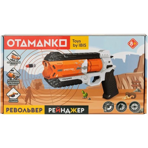 Револьвер OTAMANKO Рейнджер + 12 гільз і 30 куль
