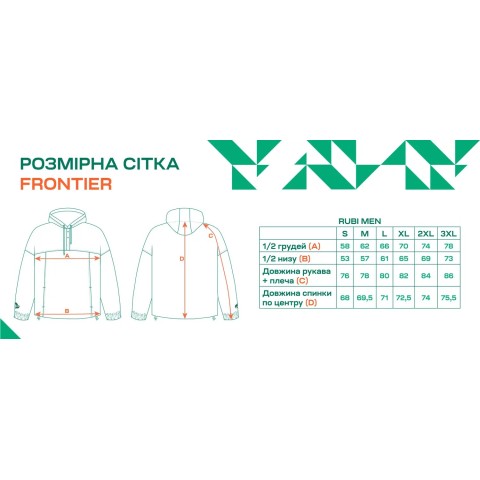 Худі Frontier Rubi M Men Tash