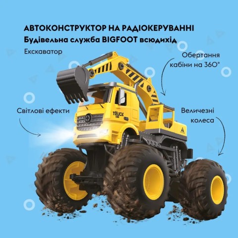 Автоконструктор OTAMANKO BIGFOOT Вездеход Экскаватор