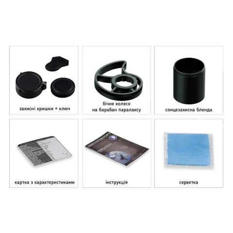 Приціл Discovery Optics HT-GEN2 6-24X44SFIR FFP 30mm підсвічування (230702-2)