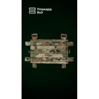 Знімна передня панель для плитоноски “М4” M-XL (8 чарунок | Мультикам) ТМ Балістика