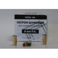 Терен-3М (8мм Р.А)