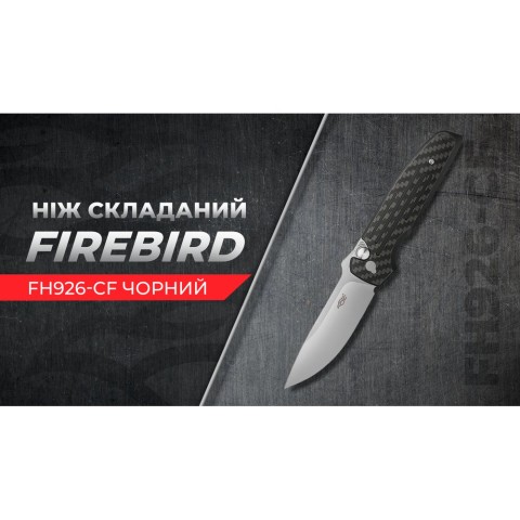 Ніж туристичний Firebird FH926 (8.8 см) D2 / G10 & карбон чорний