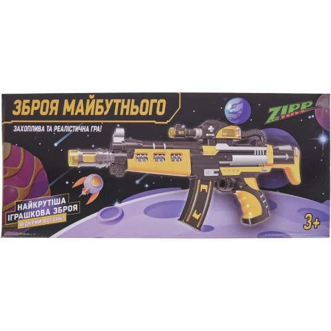 Автомат світло-звуковий ZIPP Toys Зброя майбутнього Жовтий