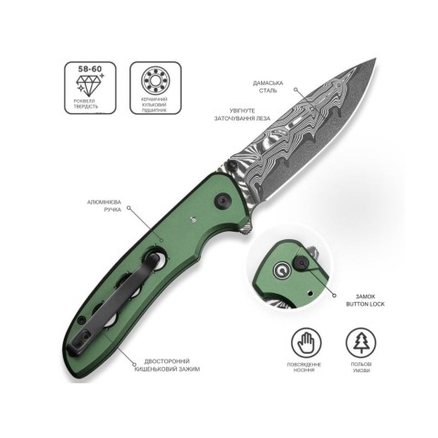 Ніж складаний туристичний Civivi Hyperpulse, (8.9 см) Damascus / Aluminum темно-зелений
