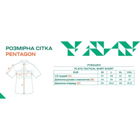 Рубашкa Pentagon Plato Tactical shirt short XL Ranger Green