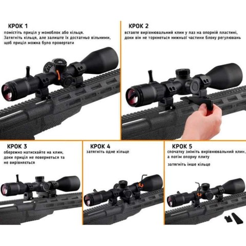 Приціл Discovery Optics ED-PRS 4-20X52SFIR 34mm, з підсвічуванням (230101)