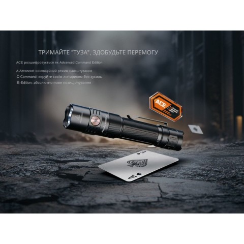 Ліхтар тактичний ручний Fenix PD35R ACE LED 2000 лм + наключний ліхтар CL01 (чорний)  | Лімітована серія