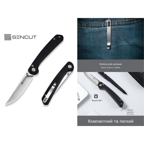 Ніж складаний Sencut Skelfin S25007-1