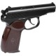 Пистолет пневматический SAS Makarov 4,5 мм